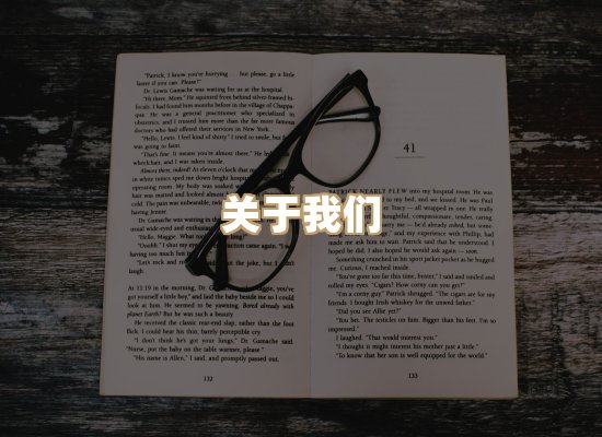 关于选弦电子书